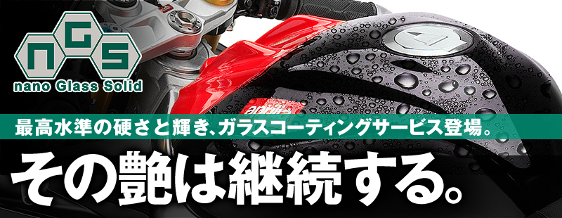20100615_nano_top